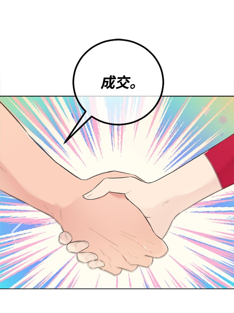 17 美食诱惑(1/3)-第17话