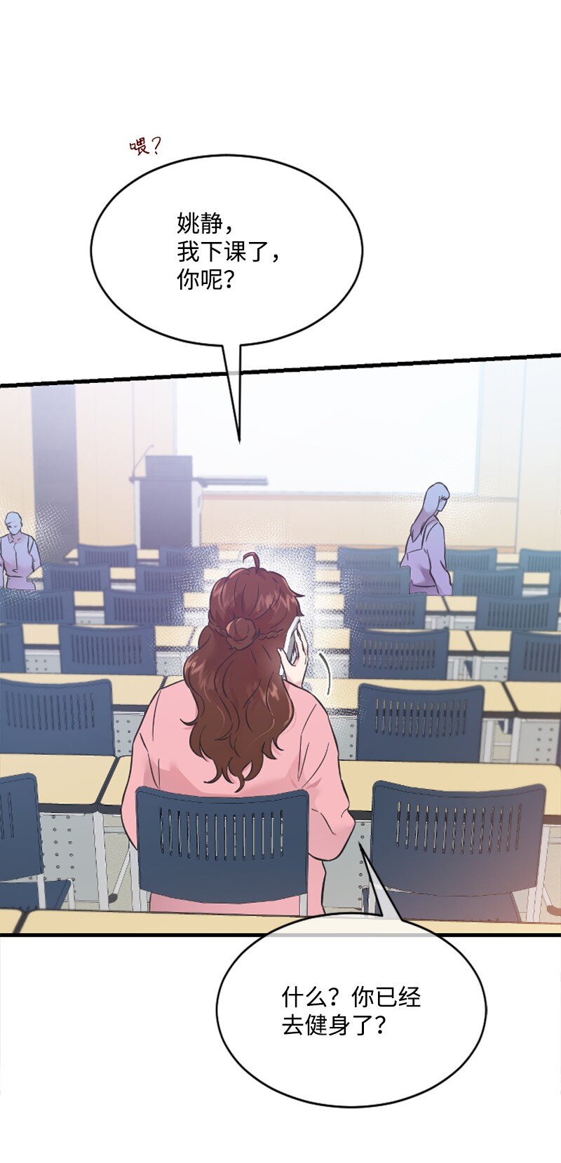 17 美食诱惑(1/3)-第17话