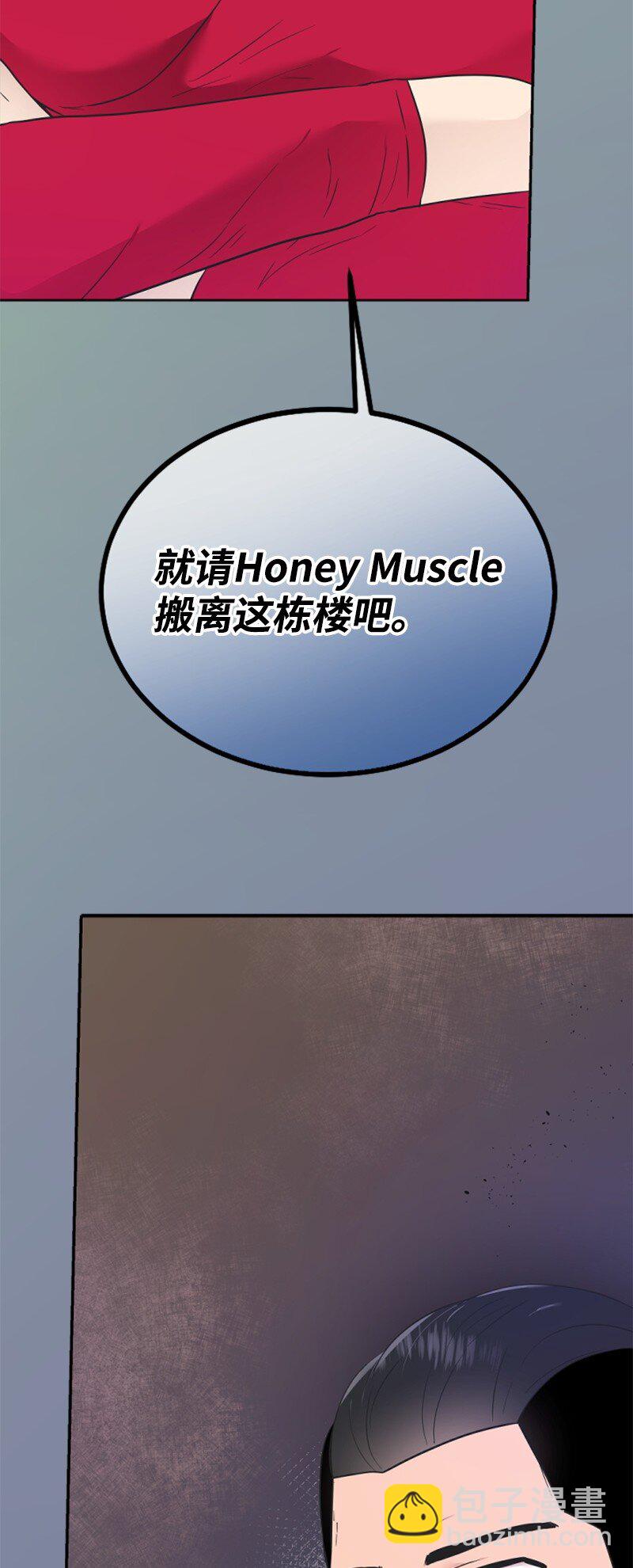 17 美食诱惑(1/3)-第17话