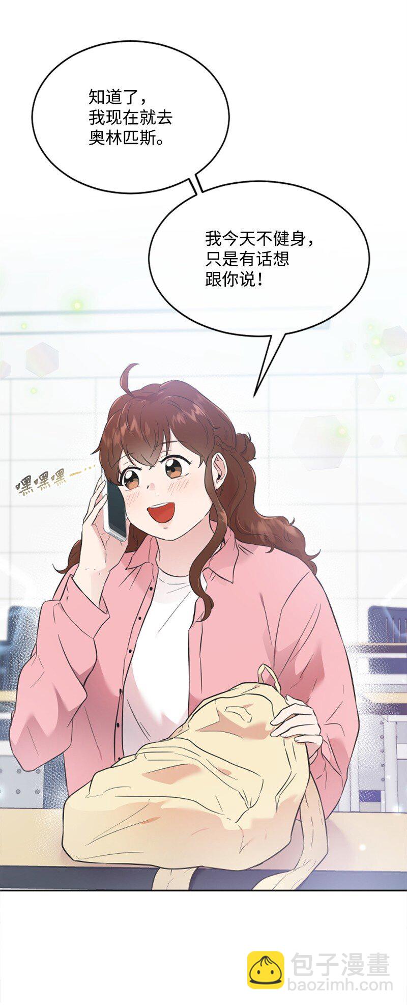 17 美食诱惑(1/3)-第17话