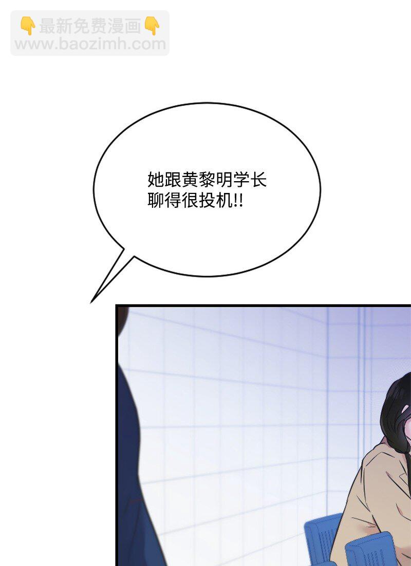 17 美食诱惑(1/3)-第17话