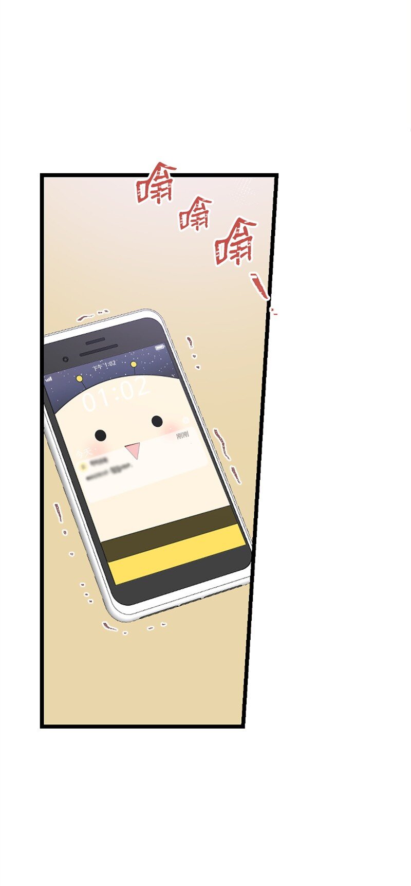 17 美食诱惑(1/3)-第17话