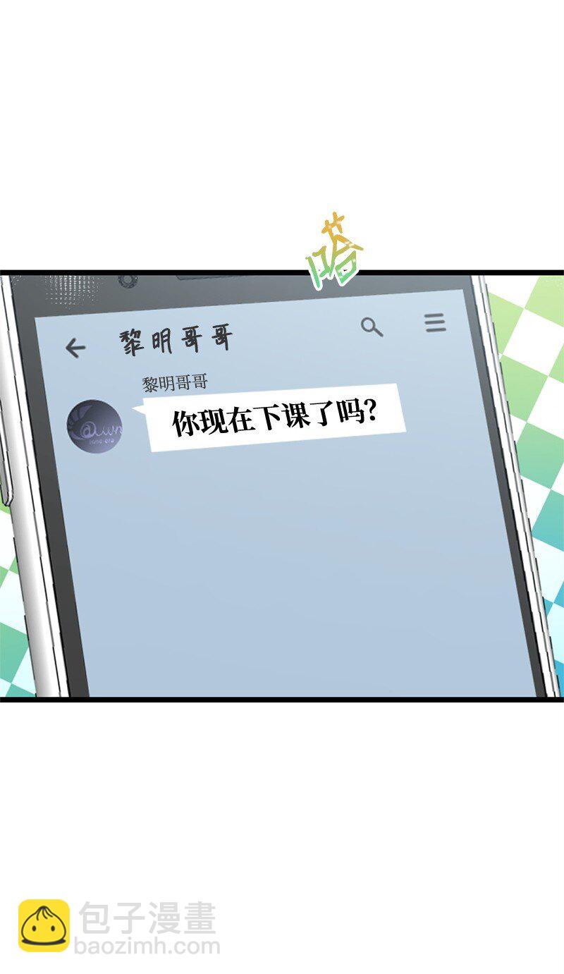 17 美食诱惑(1/3)-第17话