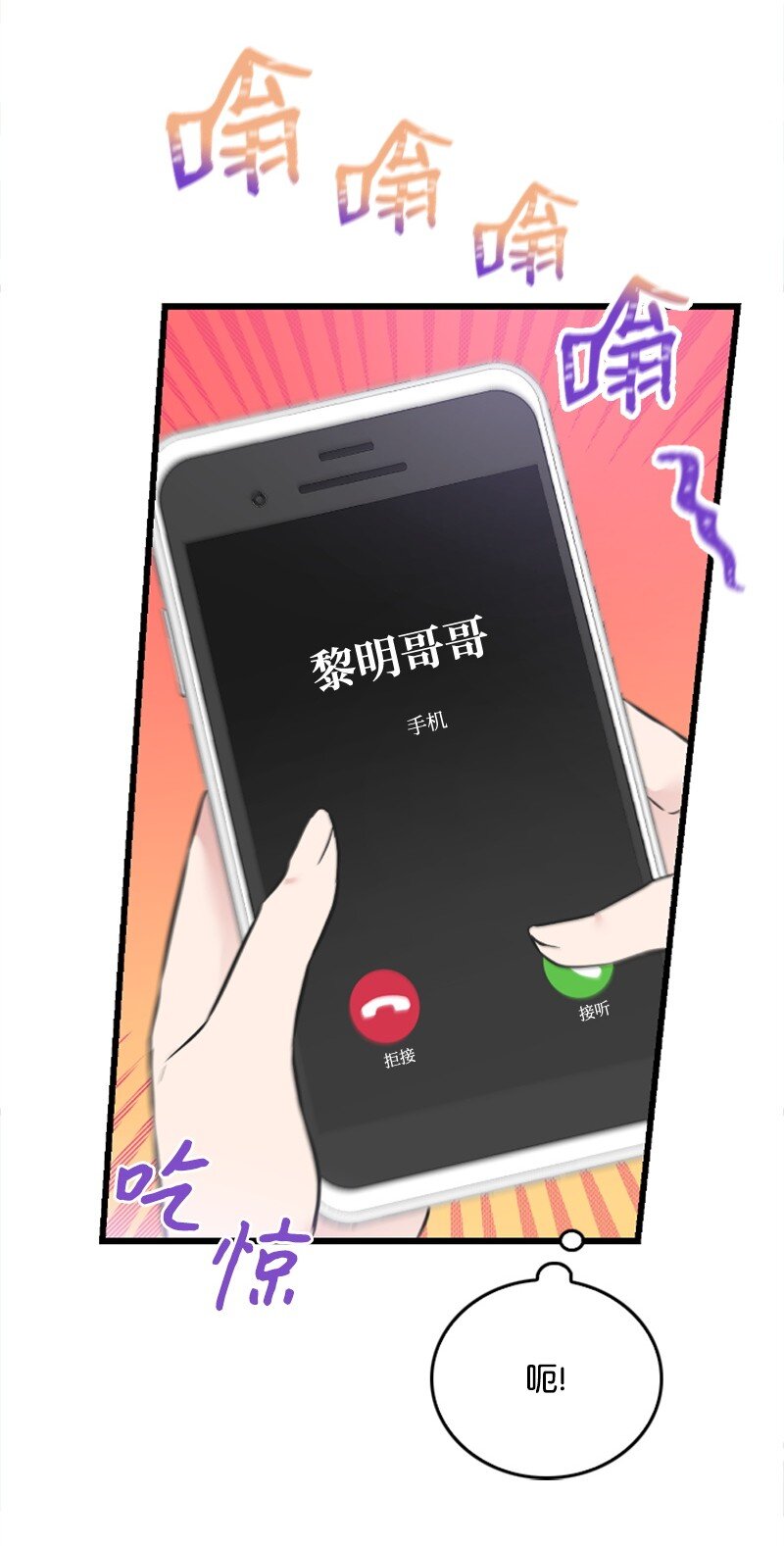 17 美食诱惑(1/3)-第17话