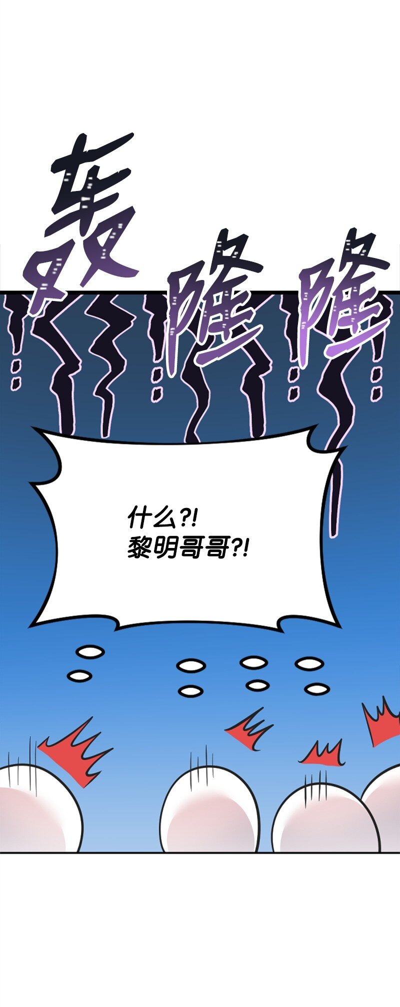 17 美食诱惑(1/3)-第17话