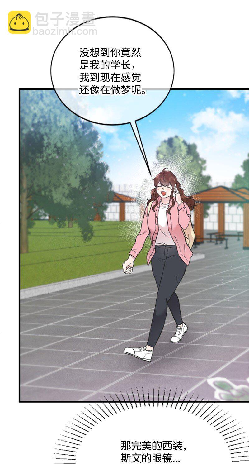 17 美食诱惑(1/3)-第17话