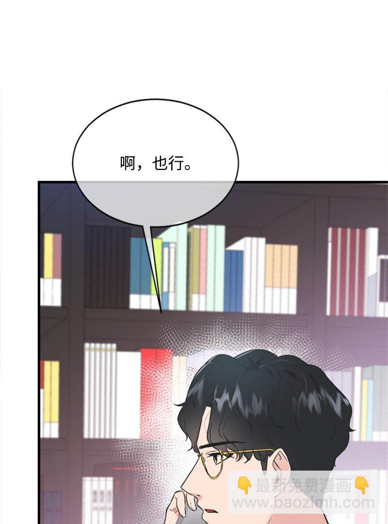 17 美食诱惑(1/3)-第17话