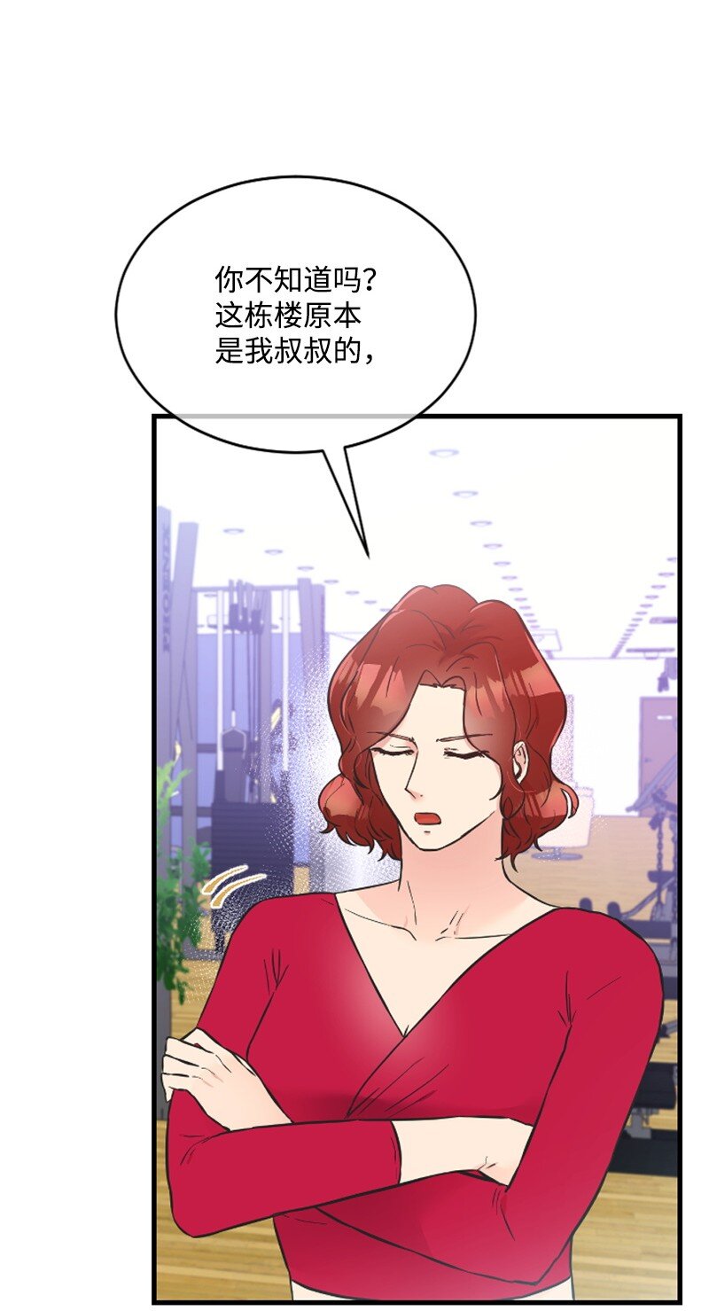 17 美食诱惑(1/3)-第17话