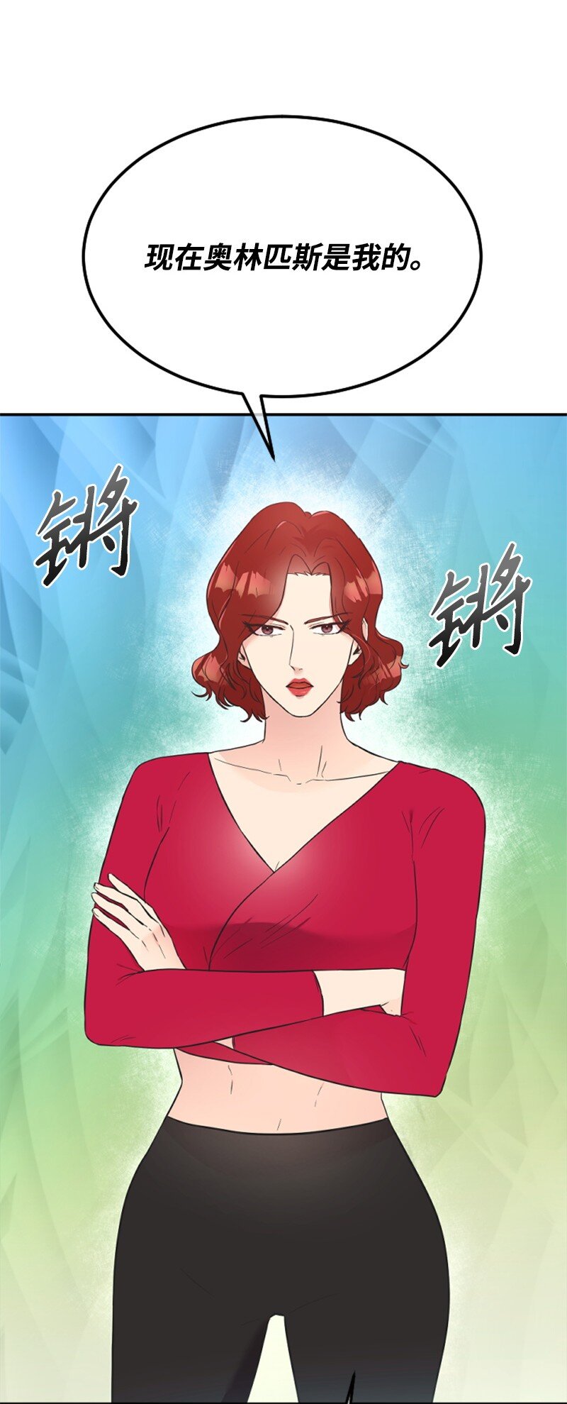 17 美食诱惑(1/3)-第17话