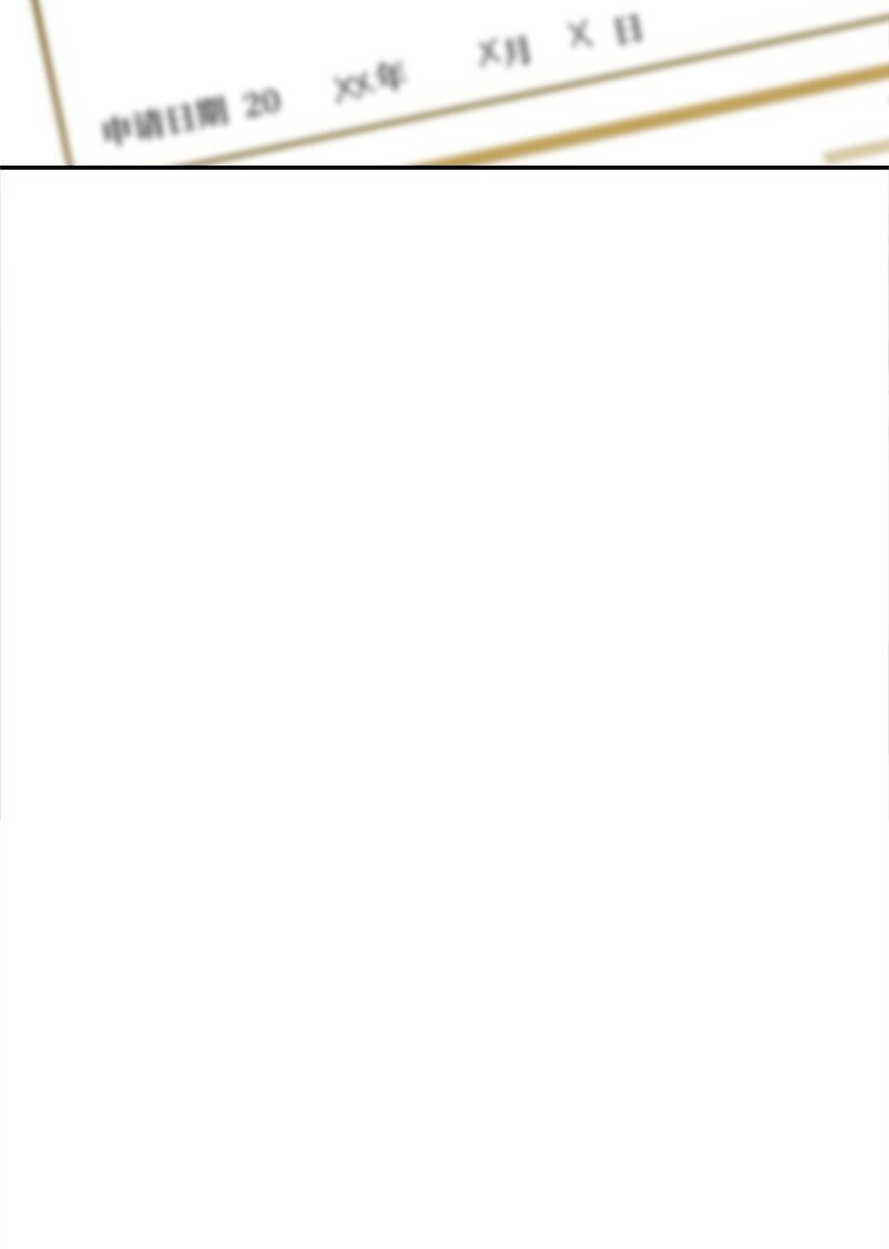 19 Honey Bee 0号来了(1/3)-第19话