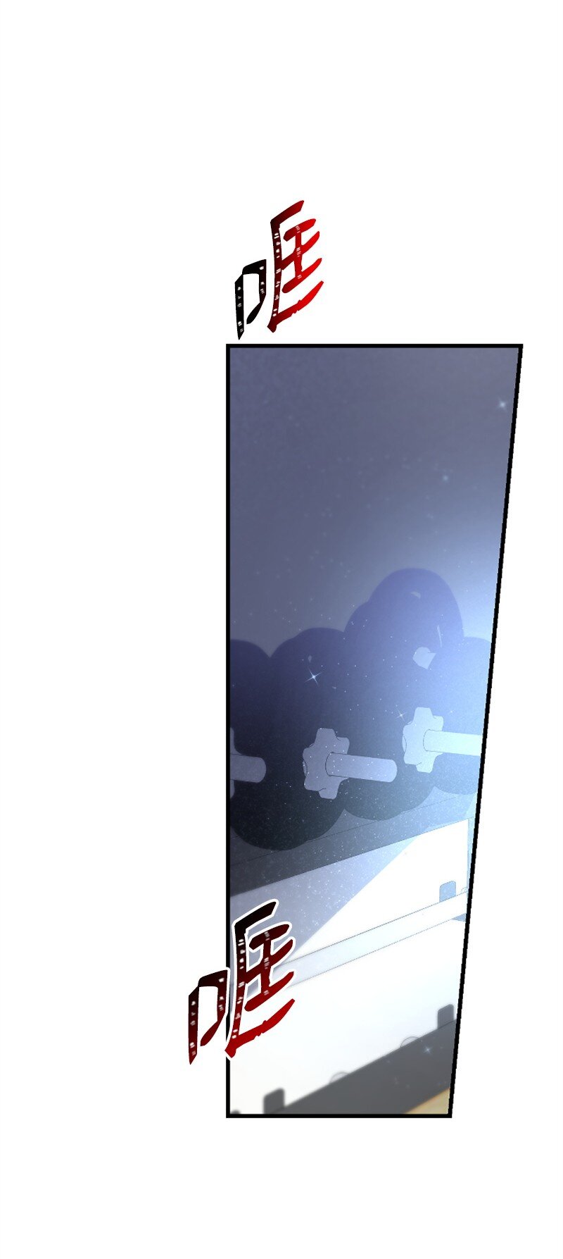 19 Honey Bee 0号来了(1/3)-第19话