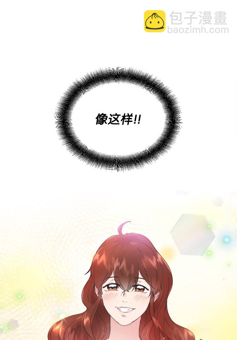 19 Honey Bee 0号来了(1/3)-第19话