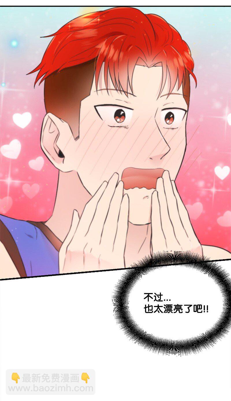 19 Honey Bee 0号来了(1/3)-第19话