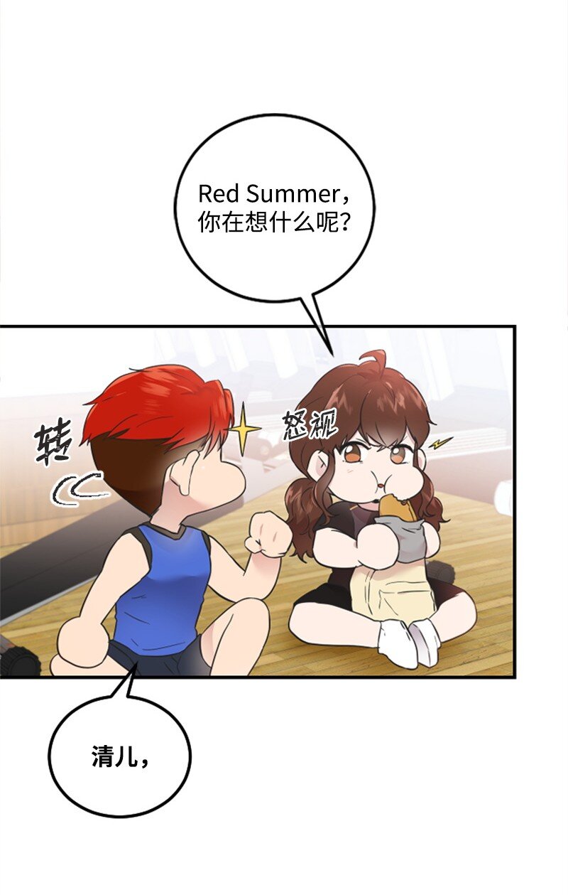 19 Honey Bee 0号来了(1/3)-第19话