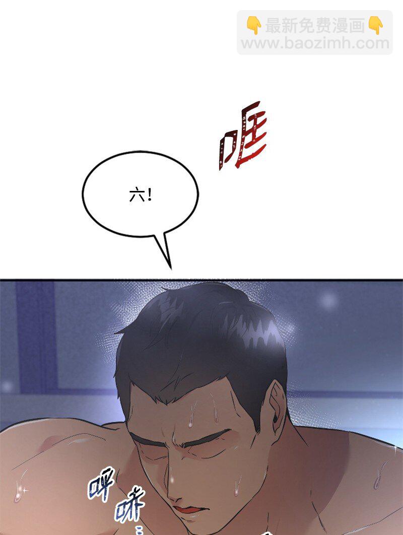 19 Honey Bee 0号来了(1/3)-第19话