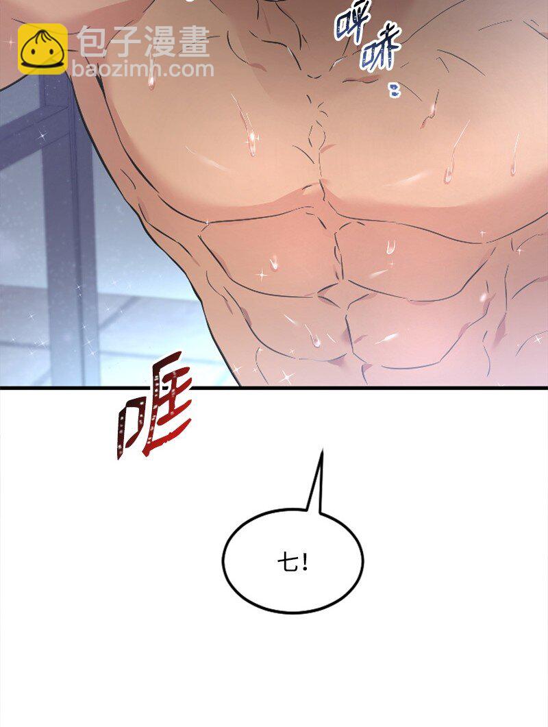 19 Honey Bee 0号来了(1/3)-第19话