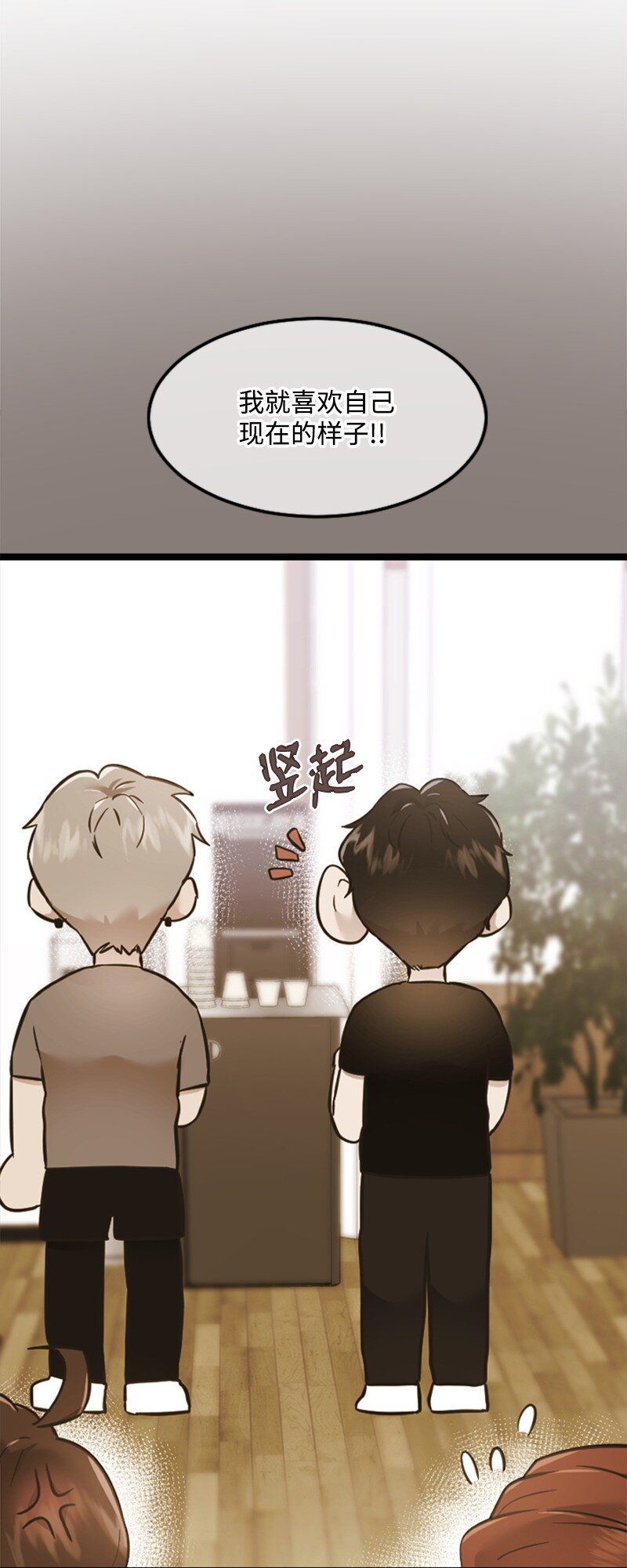 19 Honey Bee 0号来了(1/3)-第19话