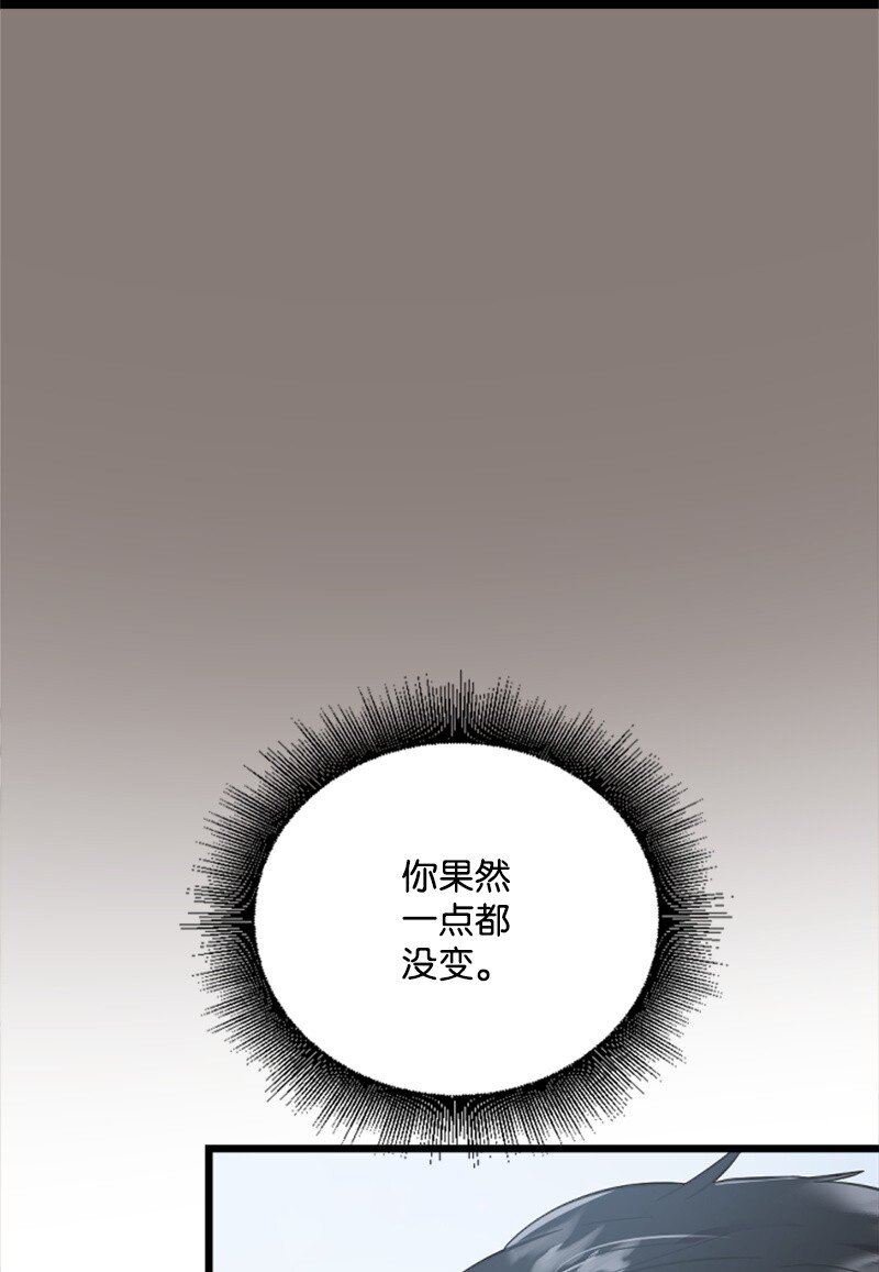 19 Honey Bee 0号来了(1/3)-第19话