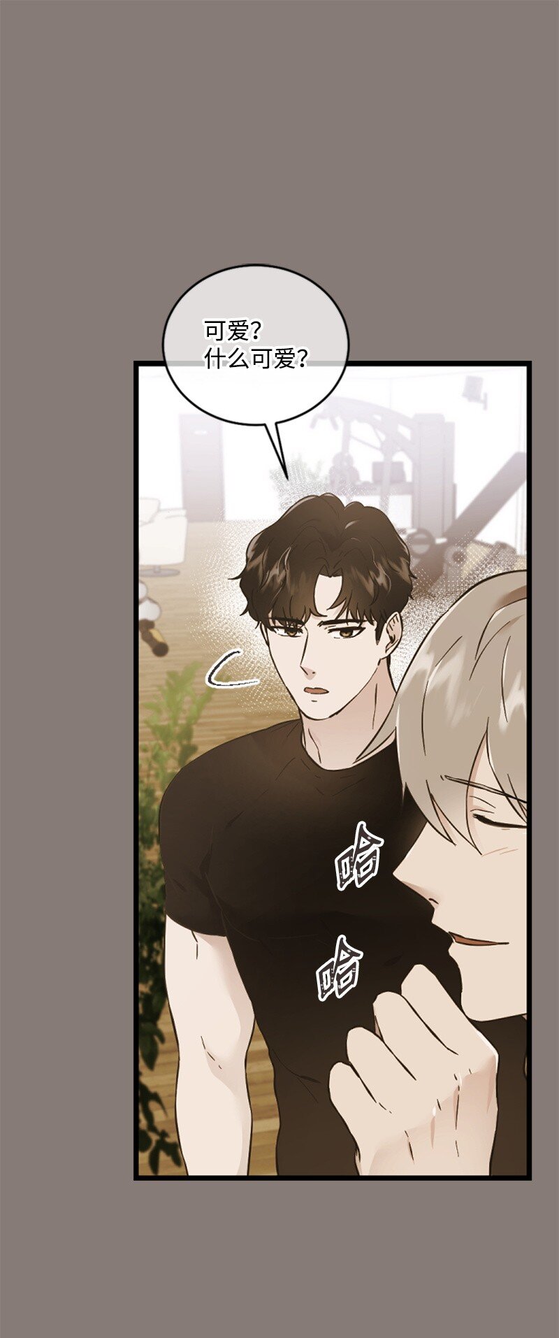 19 Honey Bee 0号来了(1/3)-第19话