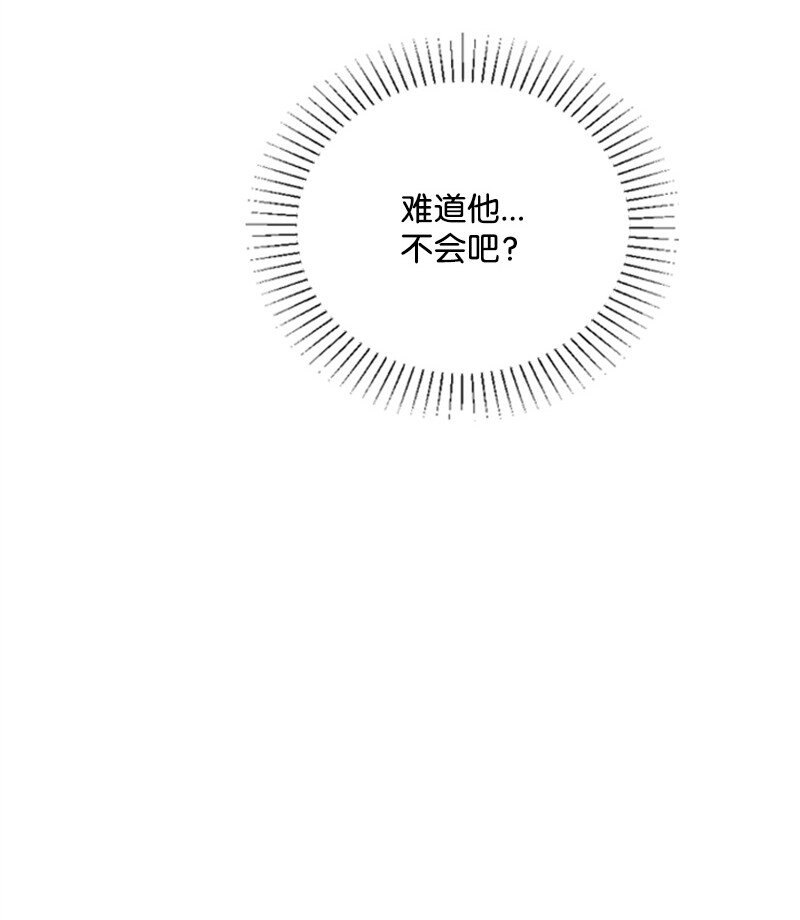 19 Honey Bee 0号来了(1/3)-第19话