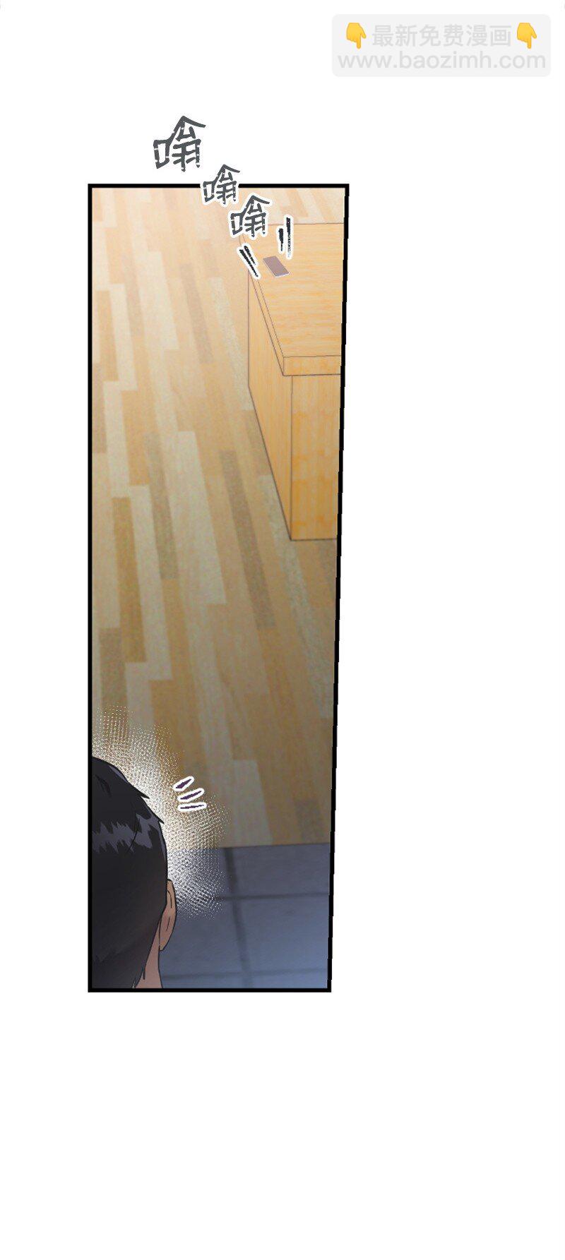 19 Honey Bee 0号来了(1/3)-第19话