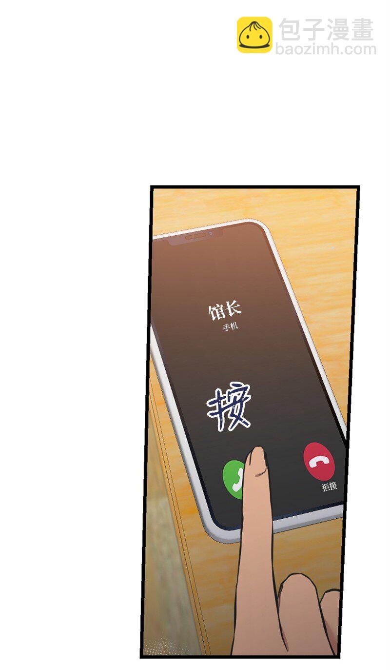 19 Honey Bee 0号来了(1/3)-第19话