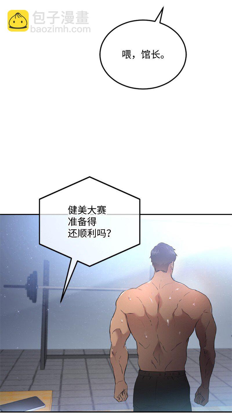 19 Honey Bee 0号来了(1/3)-第19话