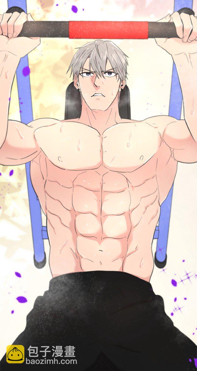 03 偶遇道斯(1/2)-第3话