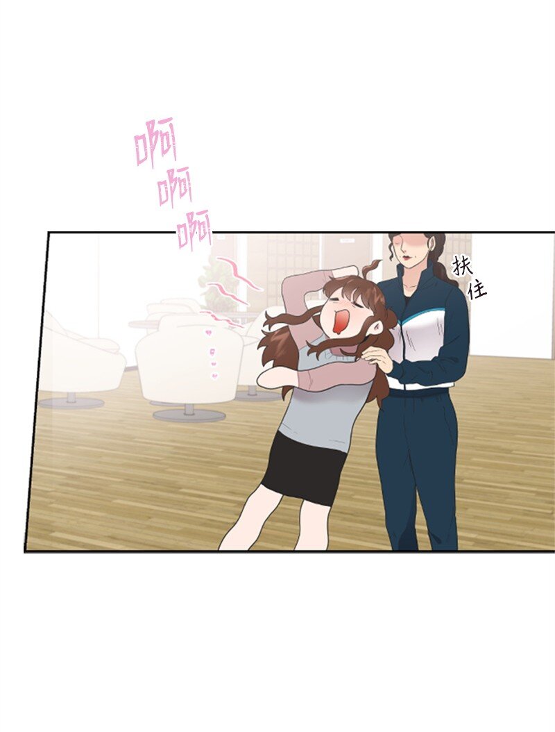 03 偶遇道斯(1/2)-第3话