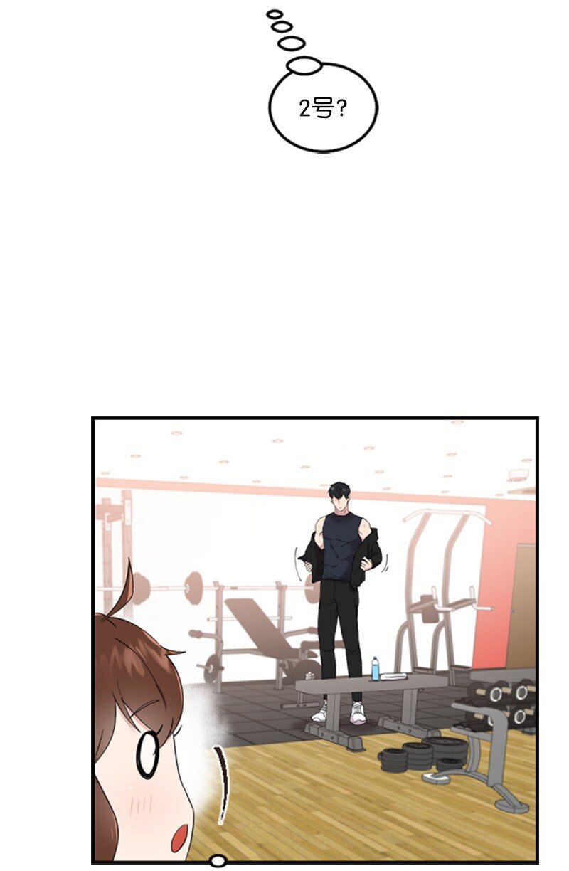 03 偶遇道斯(1/2)-第3话