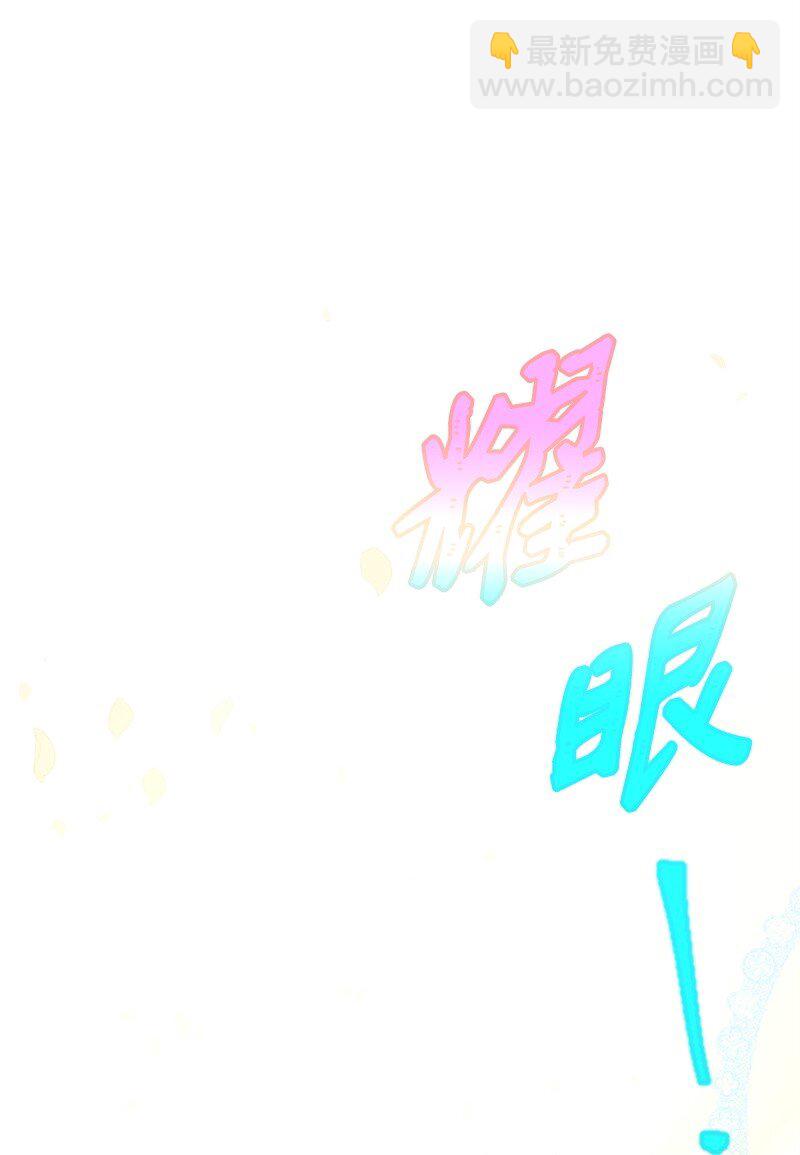 03 偶遇道斯(1/2)-第3话