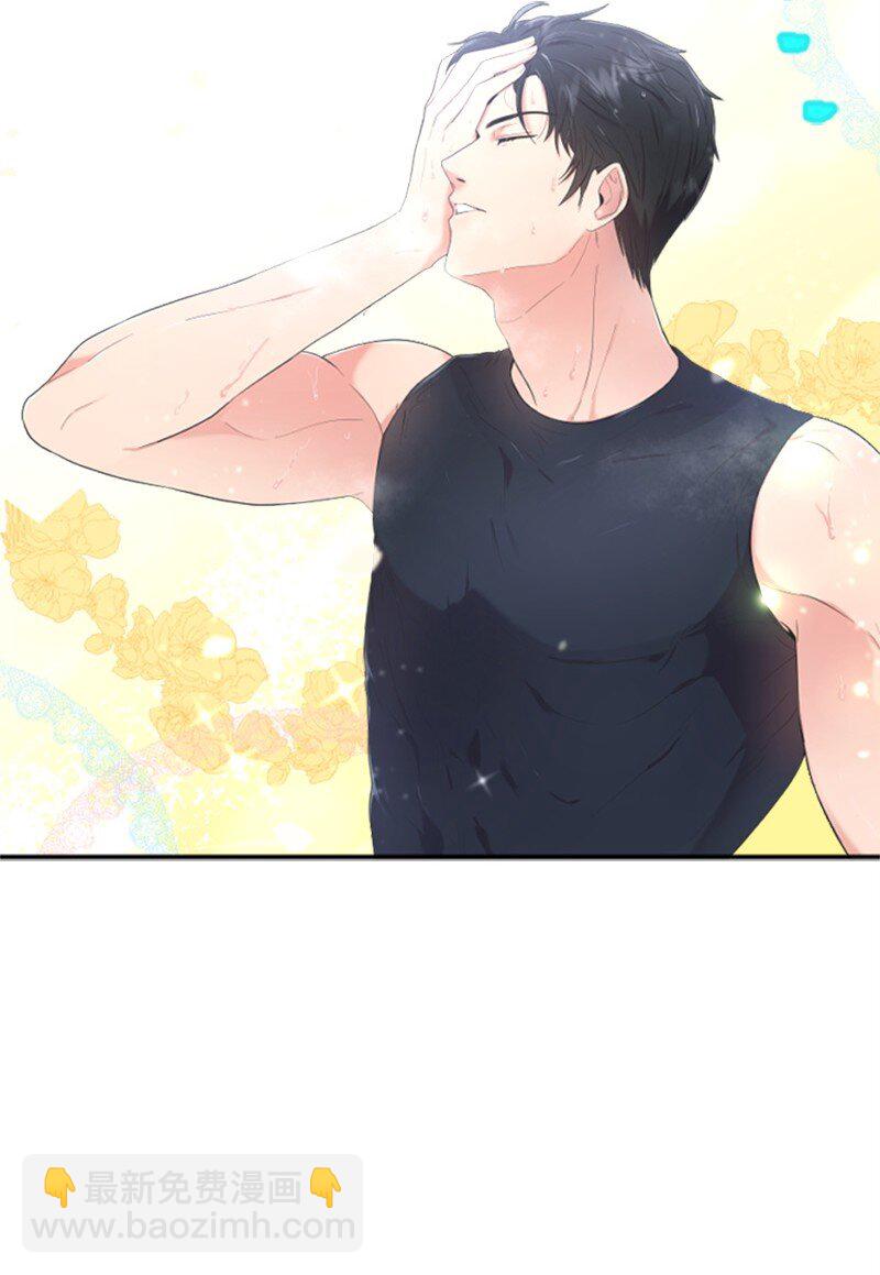 03 偶遇道斯(1/2)-第3话