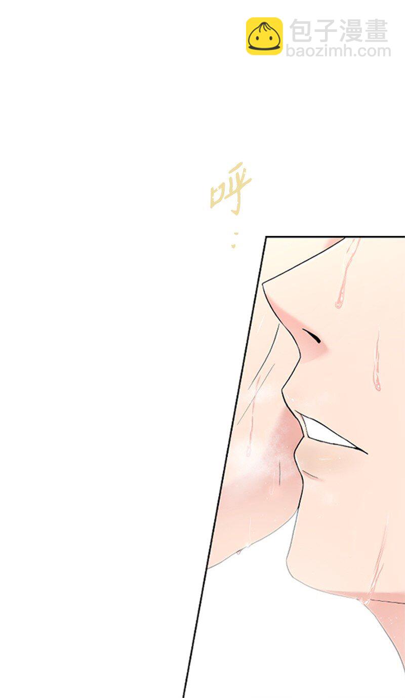 03 偶遇道斯(1/2)-第3话