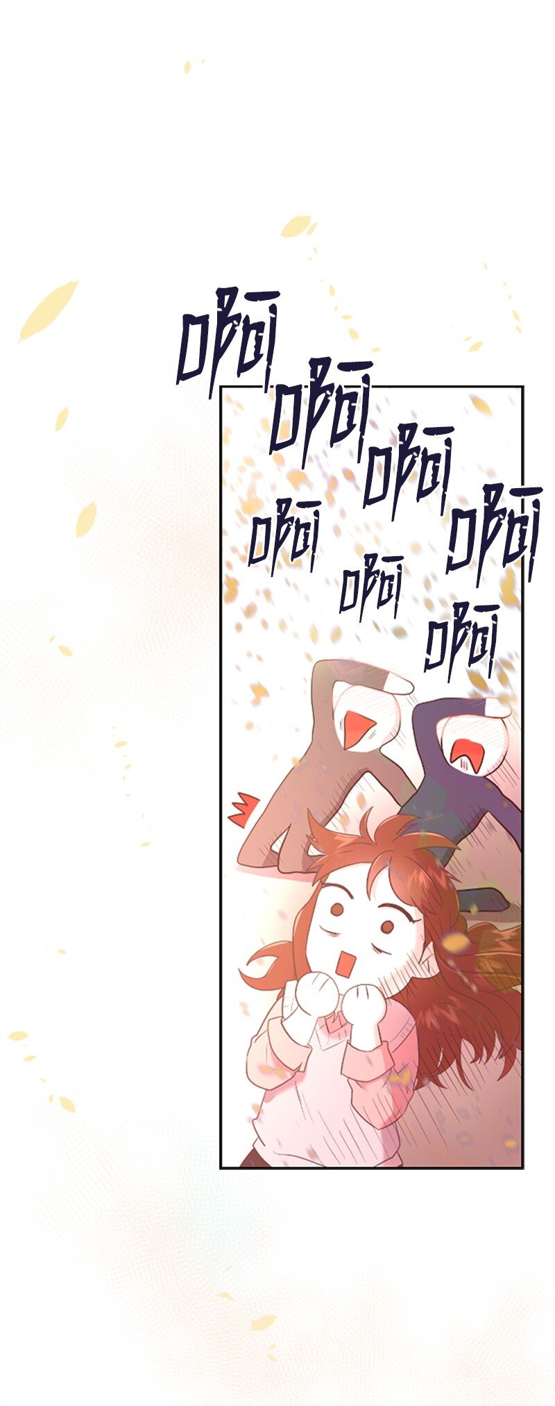 03 偶遇道斯(1/2)-第3话