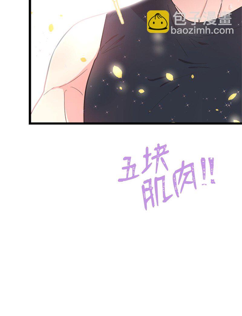 03 偶遇道斯(1/2)-第3话