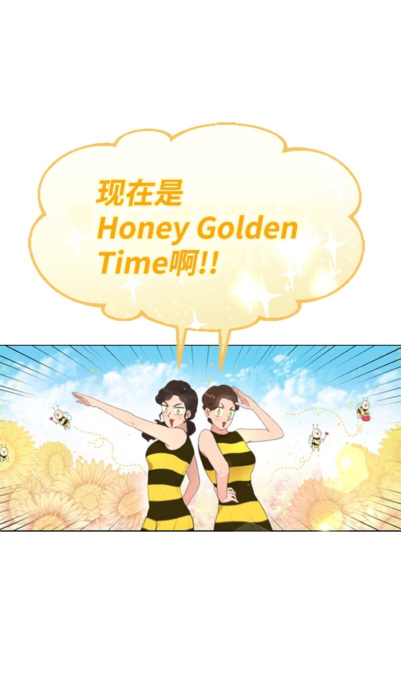 03 偶遇道斯(1/2)-第3话