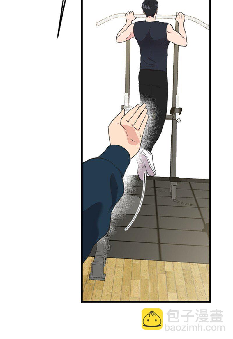 03 偶遇道斯(1/2)-第3话