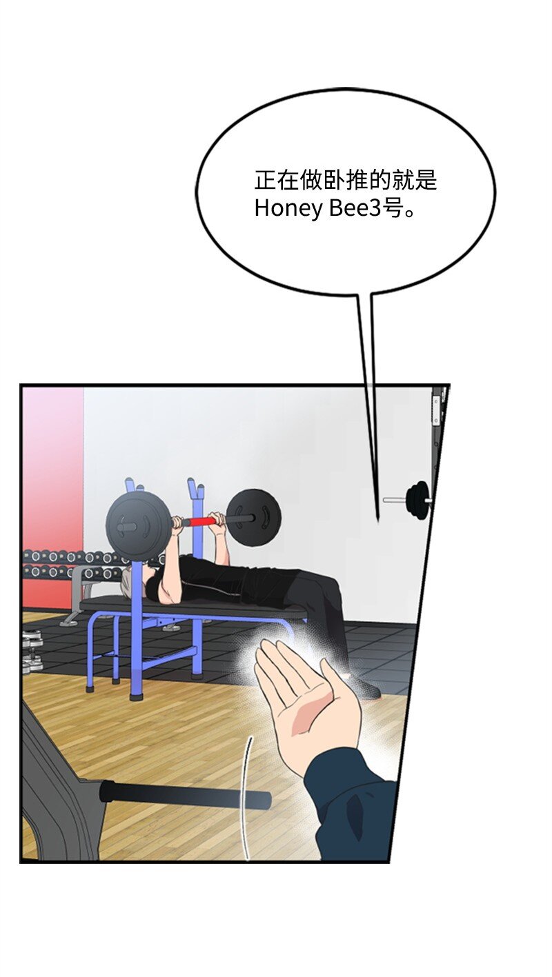 03 偶遇道斯(1/2)-第3话