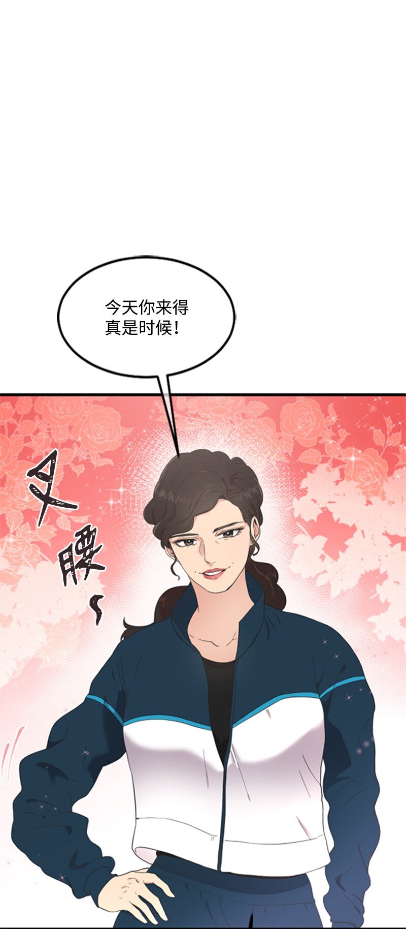 03 偶遇道斯(1/2)-第3话