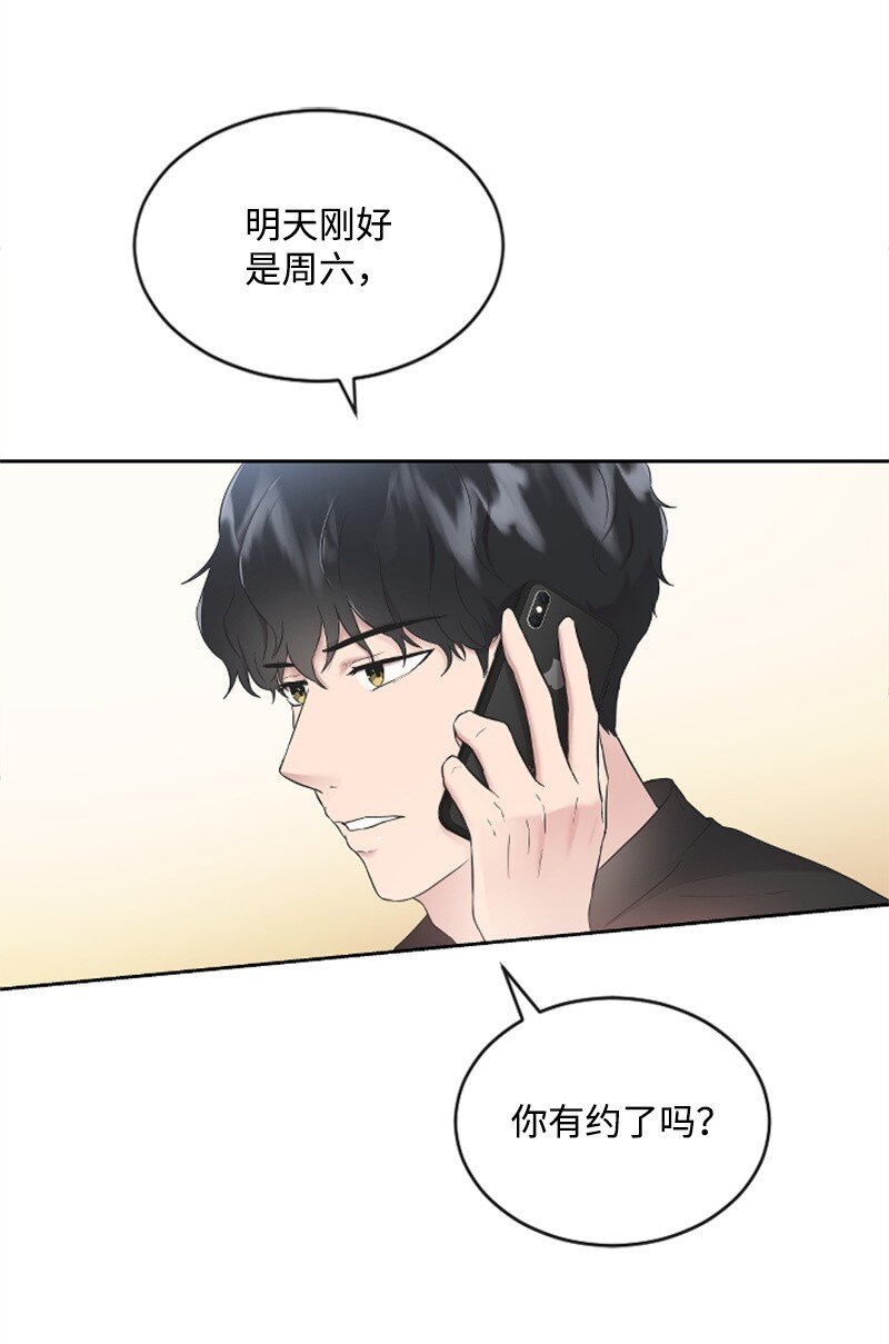 21 书店约会(1/3)-第21话