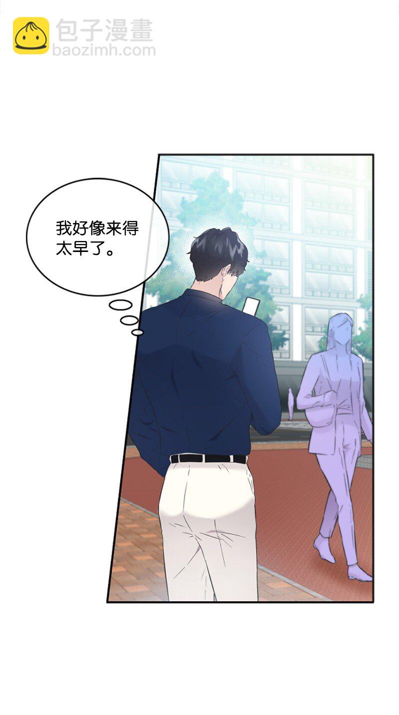 21 书店约会(1/3)-第21话