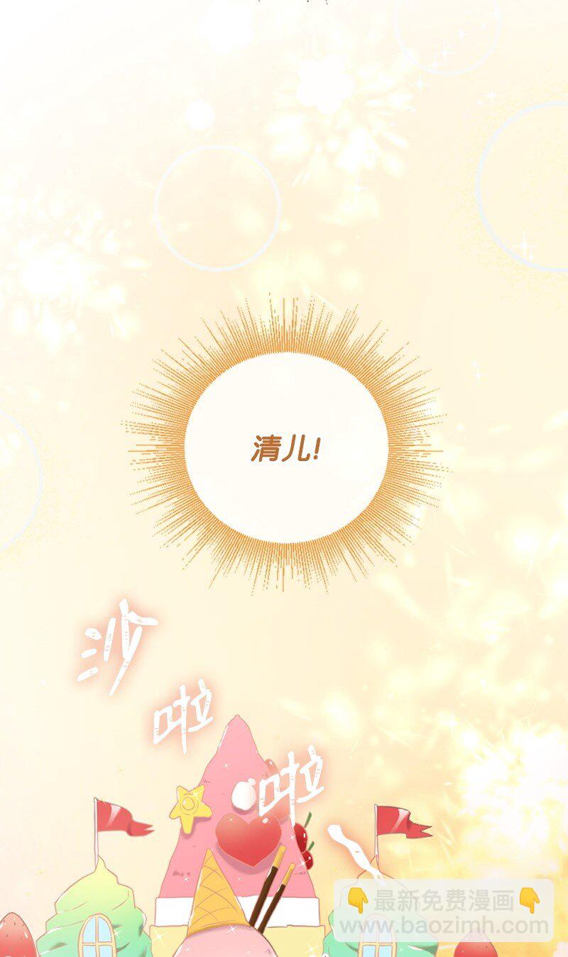 21 书店约会(1/3)-第21话