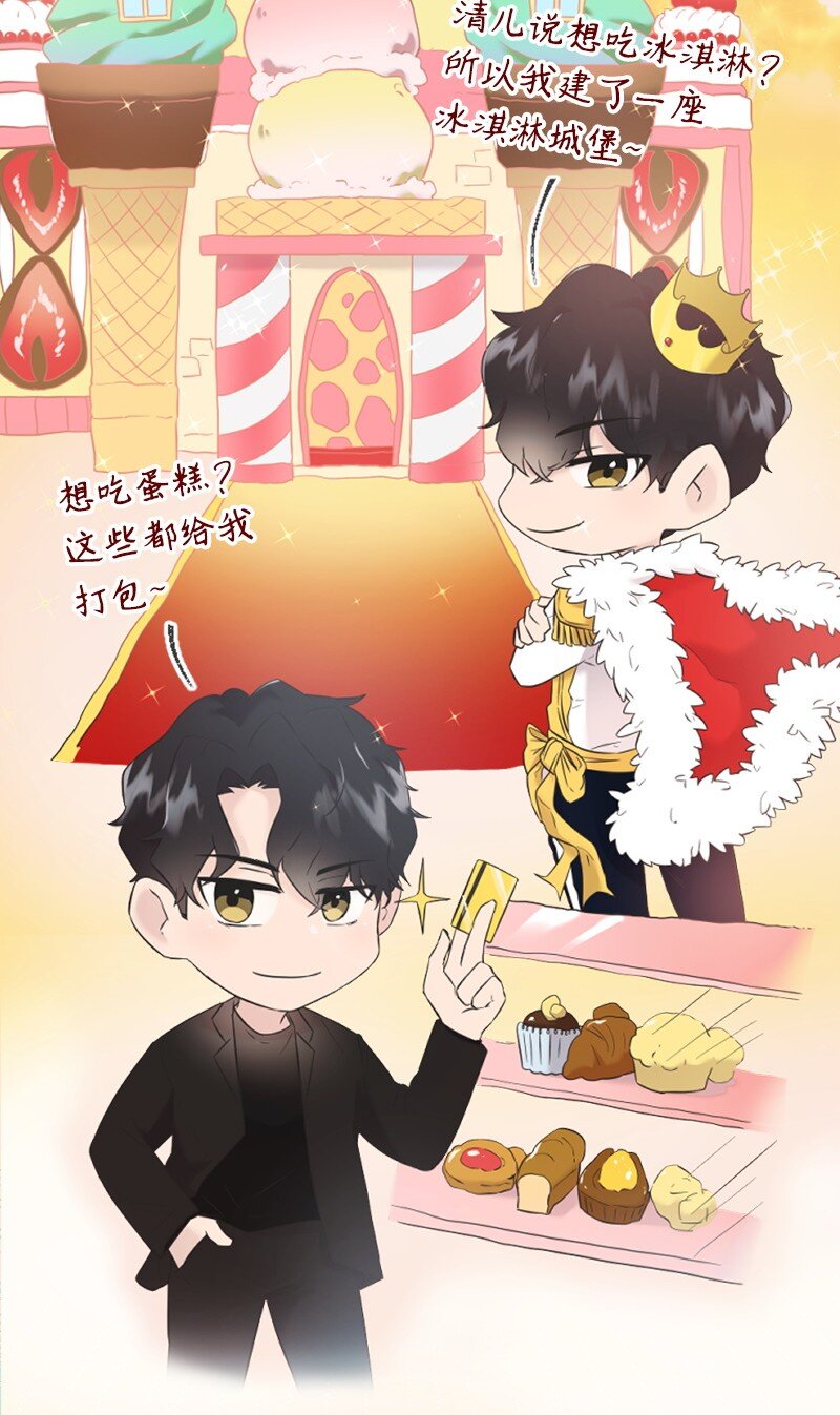 21 书店约会(1/3)-第21话