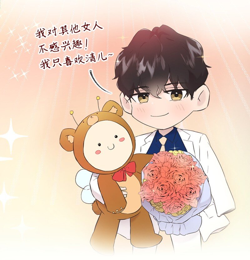 21 书店约会(1/3)-第21话