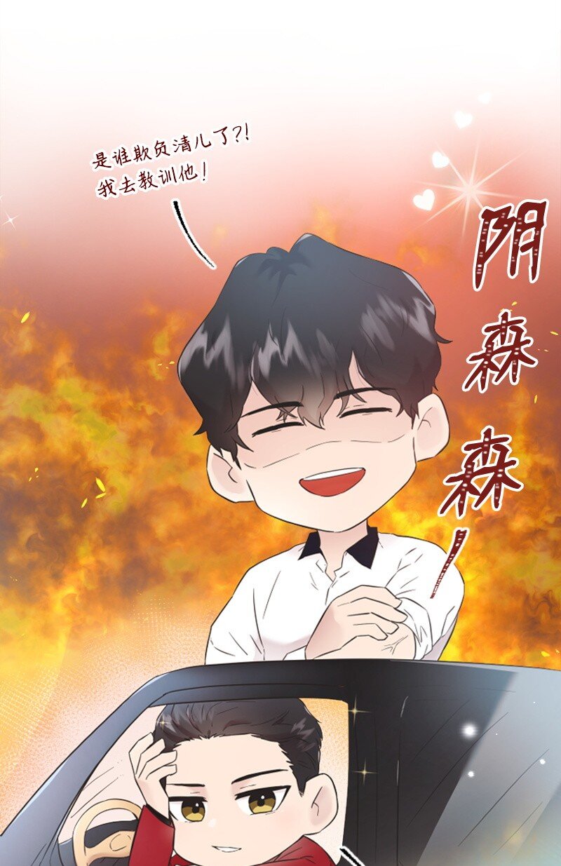 21 书店约会(1/3)-第21话