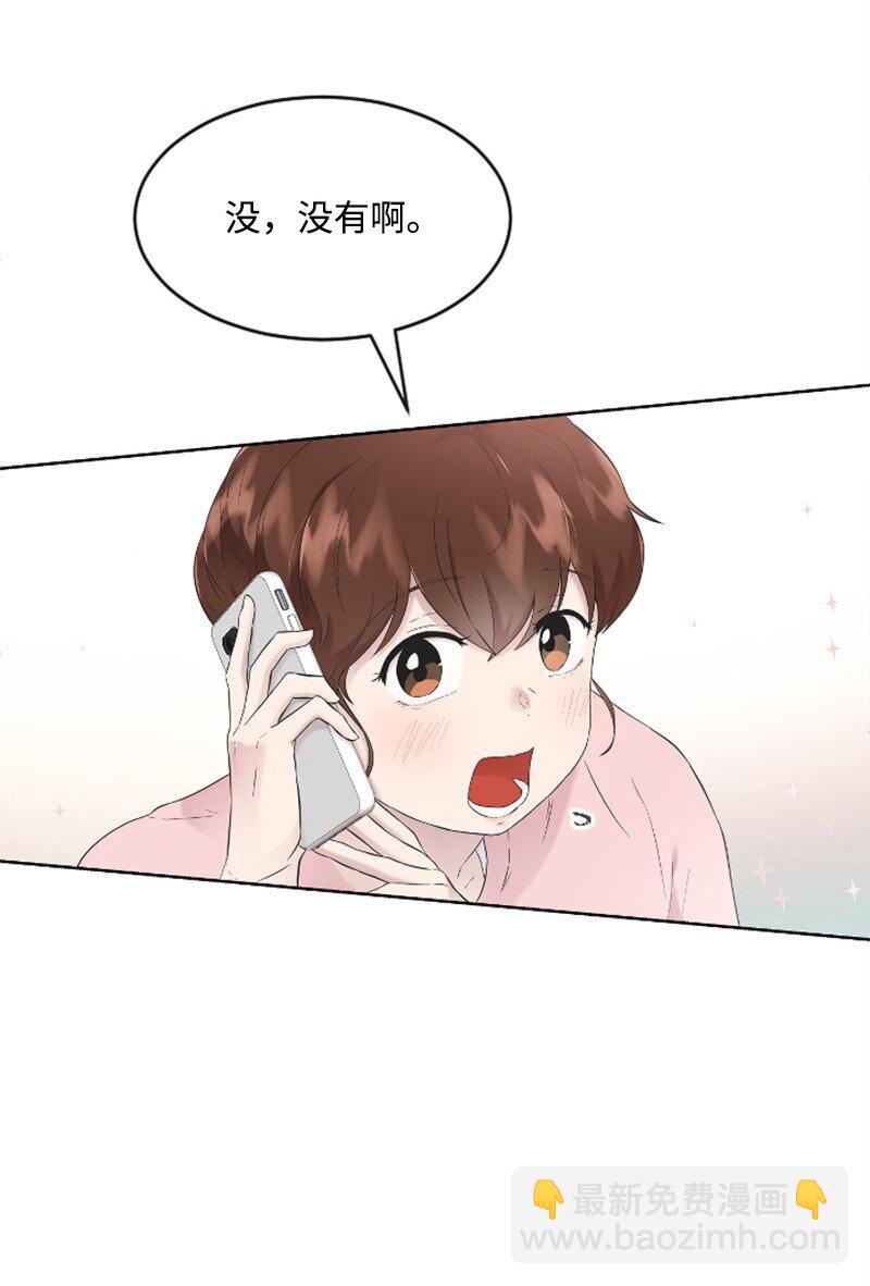 21 书店约会(1/3)-第21话