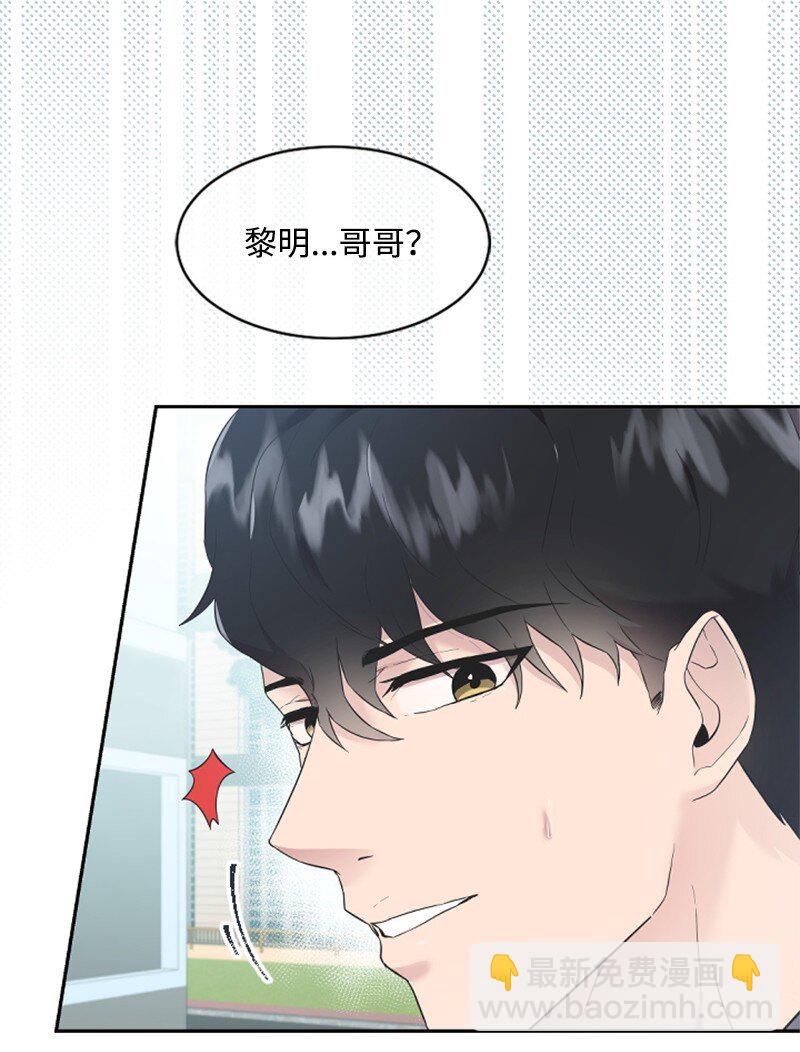 21 书店约会(1/3)-第21话