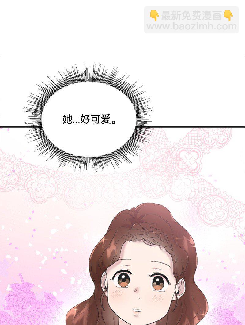 21 书店约会(1/3)-第21话