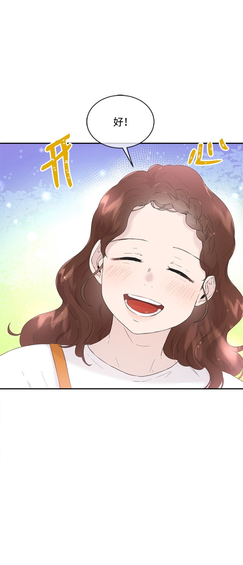 21 书店约会(1/3)-第21话