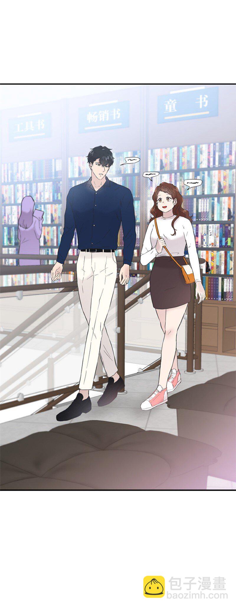 21 书店约会(1/3)-第21话